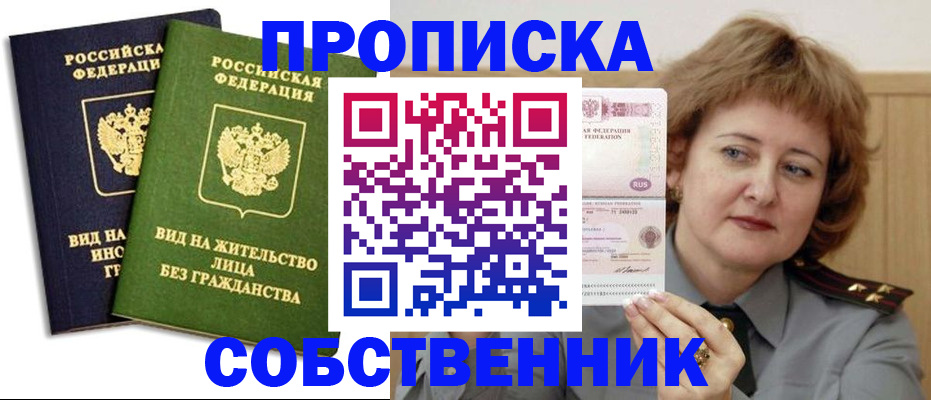 форма 3 в Чебаркуле
