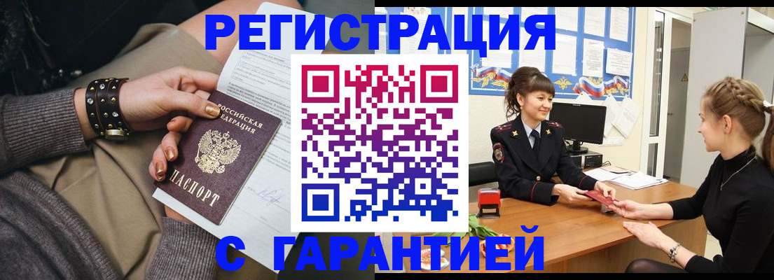 форма 3 в Чебаркуле